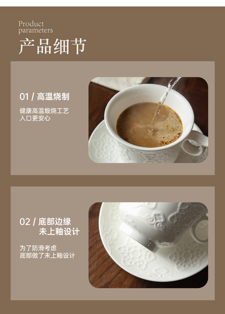 欧式精致浮雕陶瓷下午茶咖啡杯碟套装家用水杯早餐杯马克杯外贸详情11