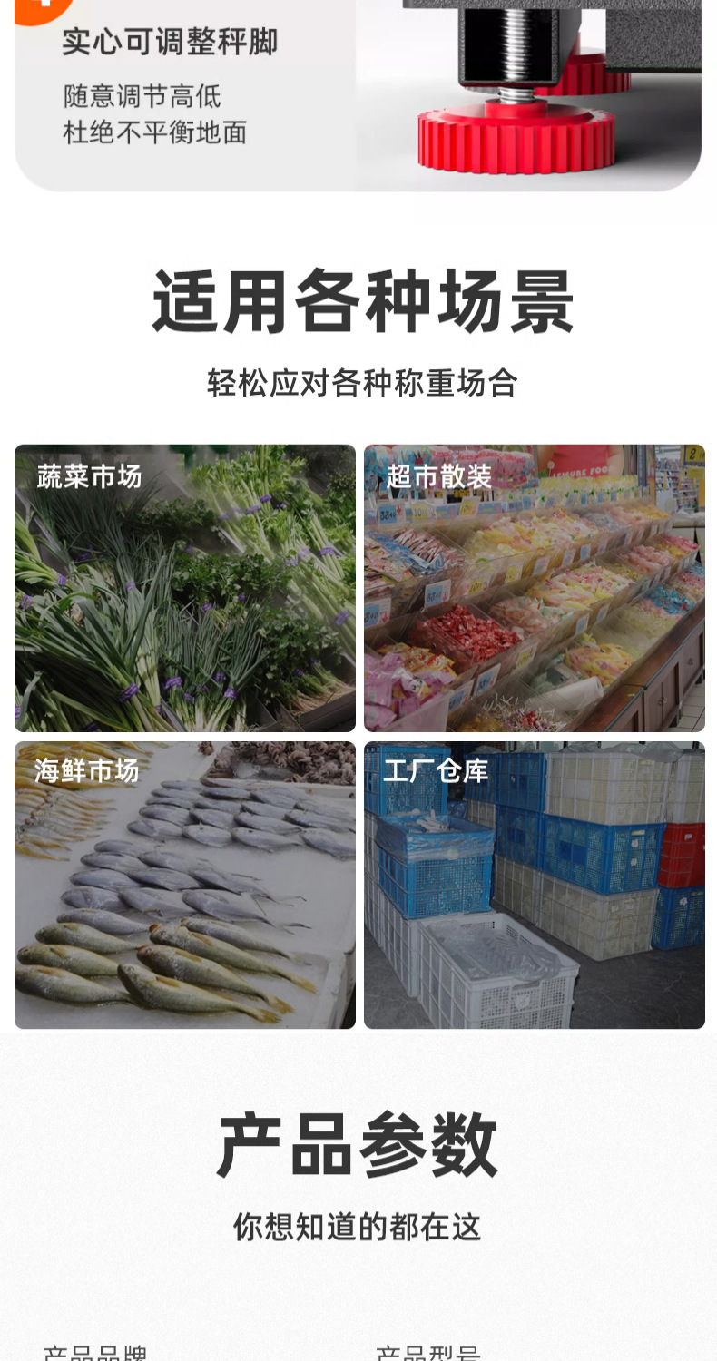 300kg electronic scale, commercial precision small platform scale, 100kg household food high-precision stall scale pic 13