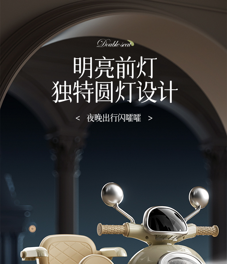 儿童电动车摩托车三轮男女电瓶车宝宝小孩可坐遥控周岁礼物玩具车详情15