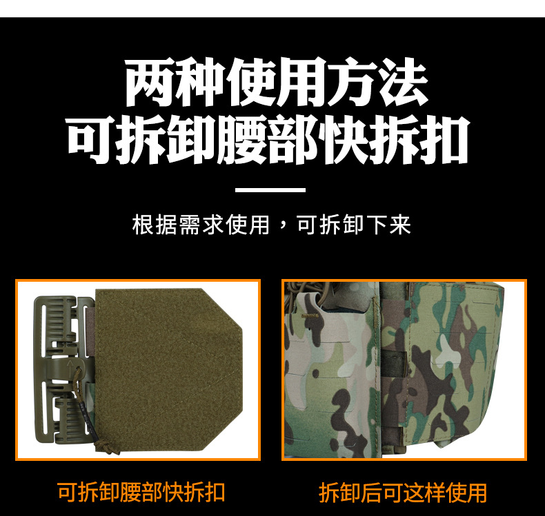 Yitu Outdoor Multi-functional waterproof nylon Military enthusiast Laser quick-release tactical vest vest modular elastic hanging pic 9