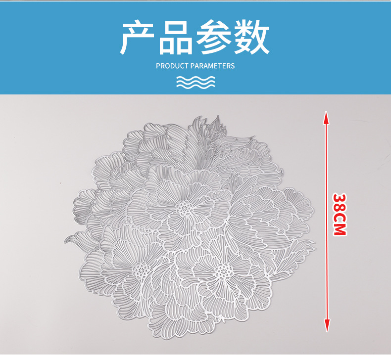 圣特轻奢烫金PVC餐垫杯垫套装 高级感简约花朵图案 餐厅用防水防油隔热餐桌垫批发详情10