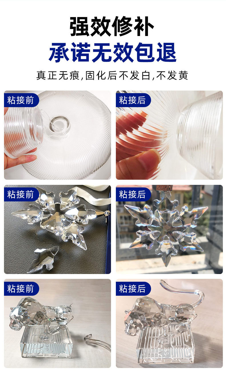 Factory wholesale uv shadowless adhesive, transparent quick-drying uv curing adhesive, glass crystal adhesive, metal acrylic UV adhesive pic 8