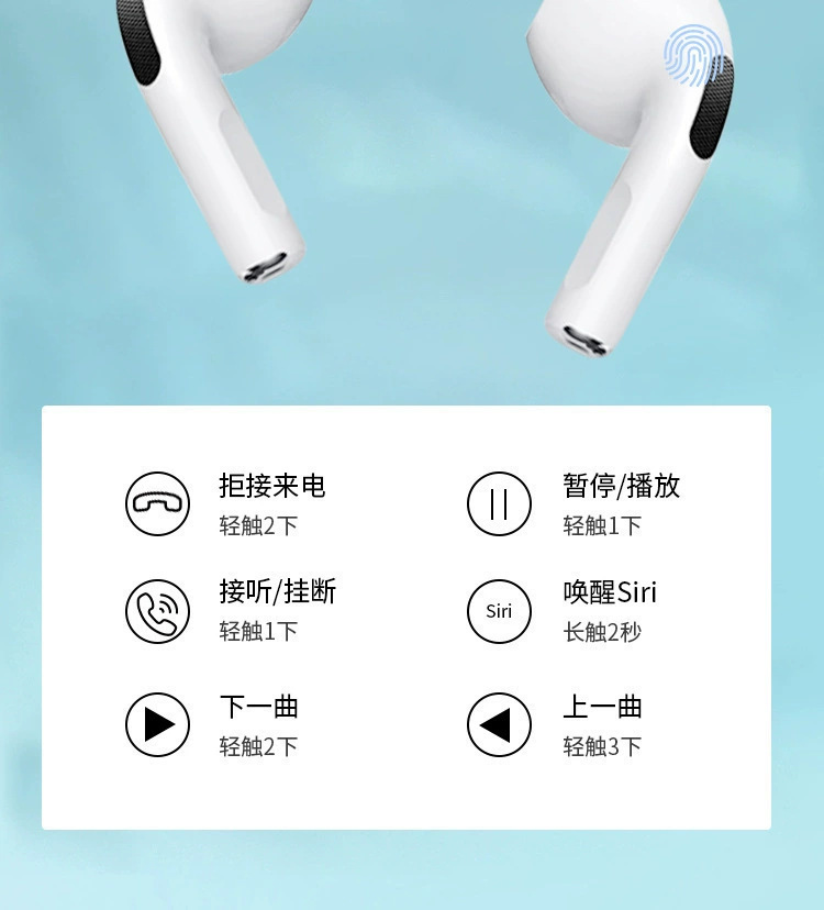 pro6蓝牙耳机 跨境外贸爆款tws运动华强北5.3半入耳六代无线耳机详情20