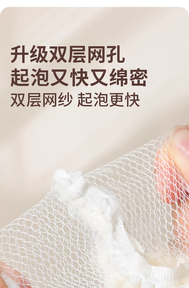 大号沐浴球不散超柔软少女浴球沐浴家用高级洗澡搓背起泡神器浴花详情6