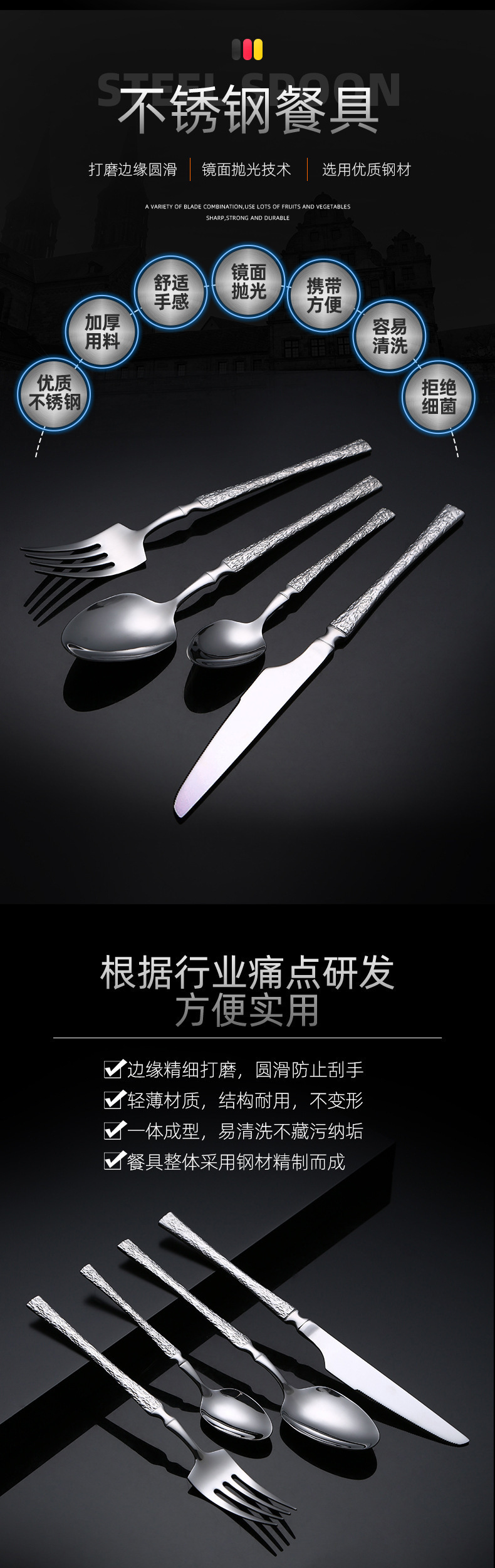 不锈钢刀叉勺五件套高级感锤纹小蛮腰西餐具牛排刀叉意面叉甜品勺详情4