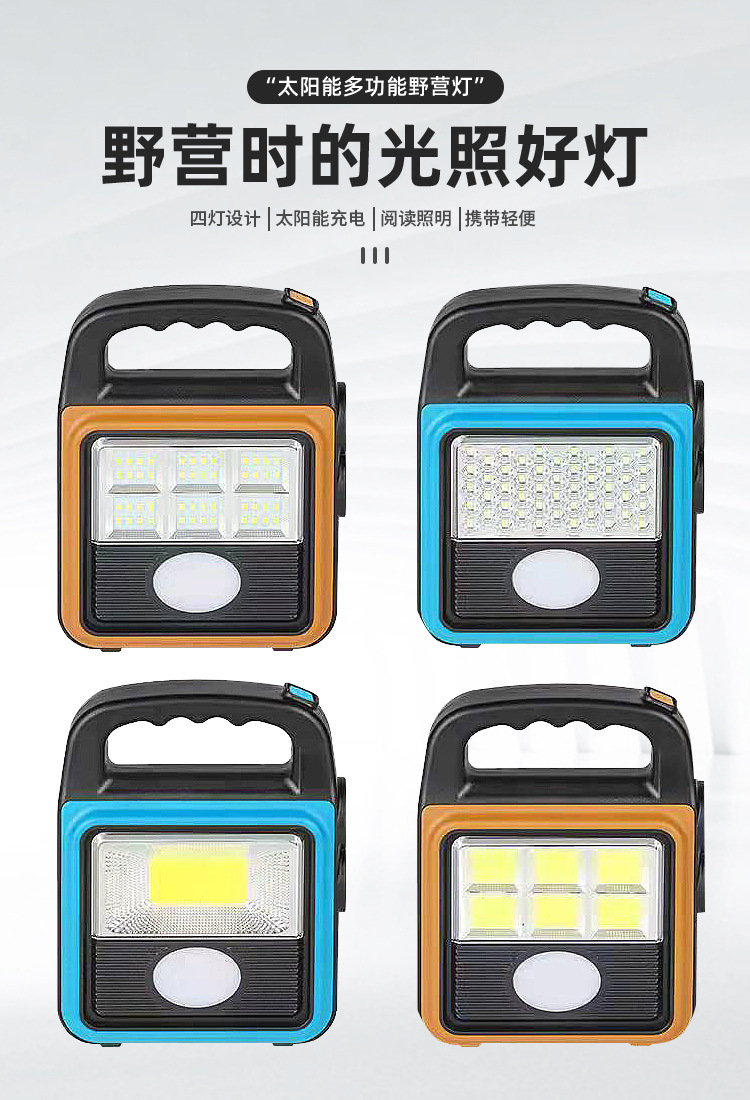 Solar emergency lights, led camping lights, outdoor lighting, camping lights, USB charging, high-intensity portable lights, searchlights pic 1