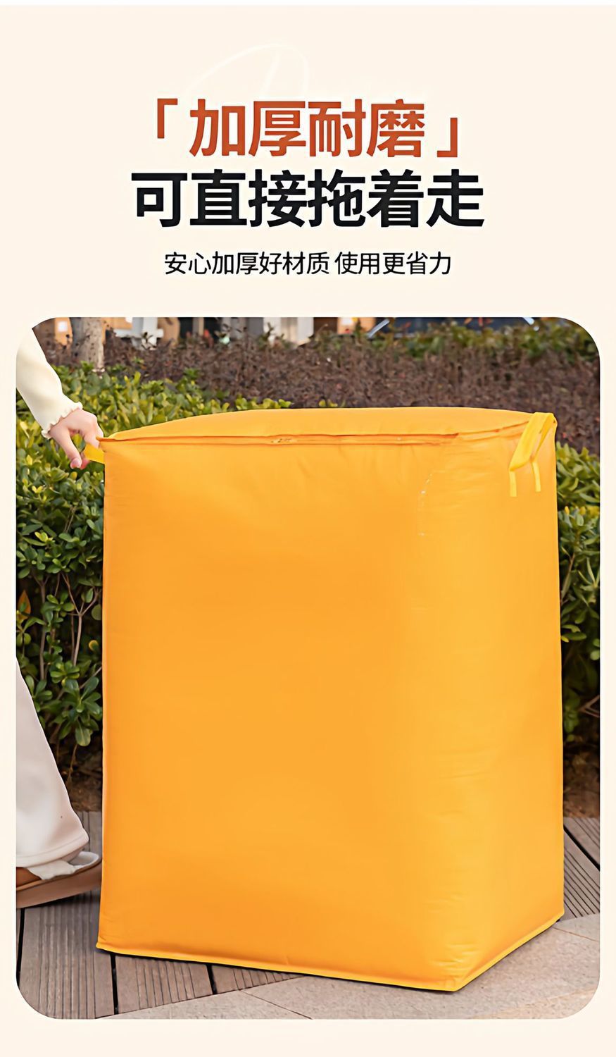 A dedicated tool for large-capacity moving and packing, including student dormitory quilts, clothes, luggage sorting, express delivery, and woven snake skin bags pic 15