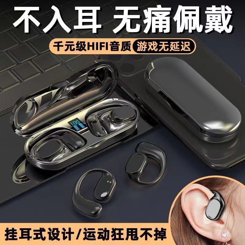 The new cross-border OWS over-ear bone conduction Bluetooth headphones feature radio performance, high noise cancellation, long battery life and low latency pic 6