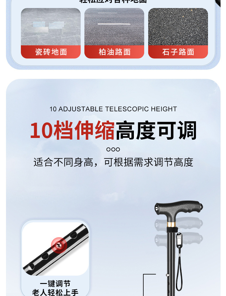 超艺铝合金老年人专用拐杖老人防滑防摔倒轻便拐棍大四脚手杖捌杖详情10