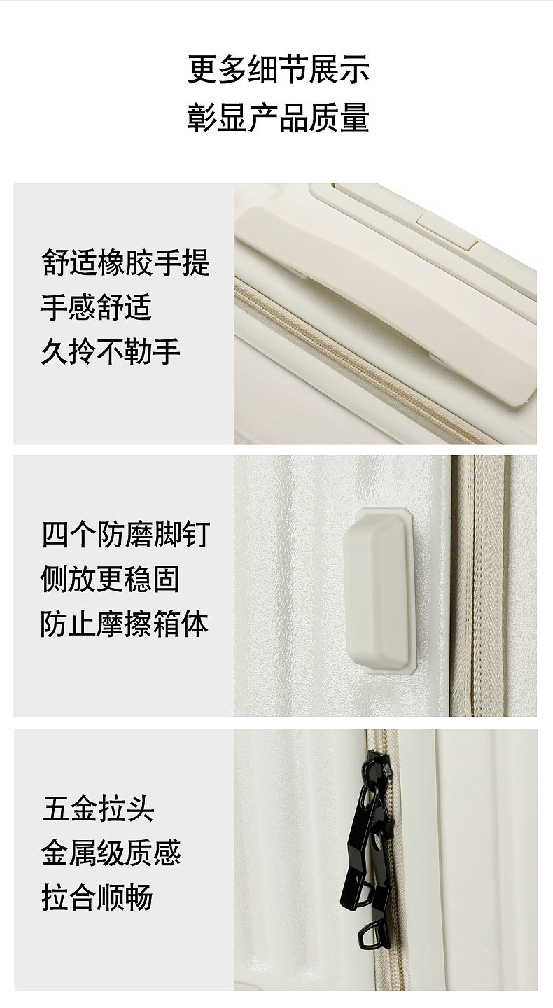 旅行箱商务前开口小兜20拉杆箱万向轮24女男学生登机密码箱子详情25