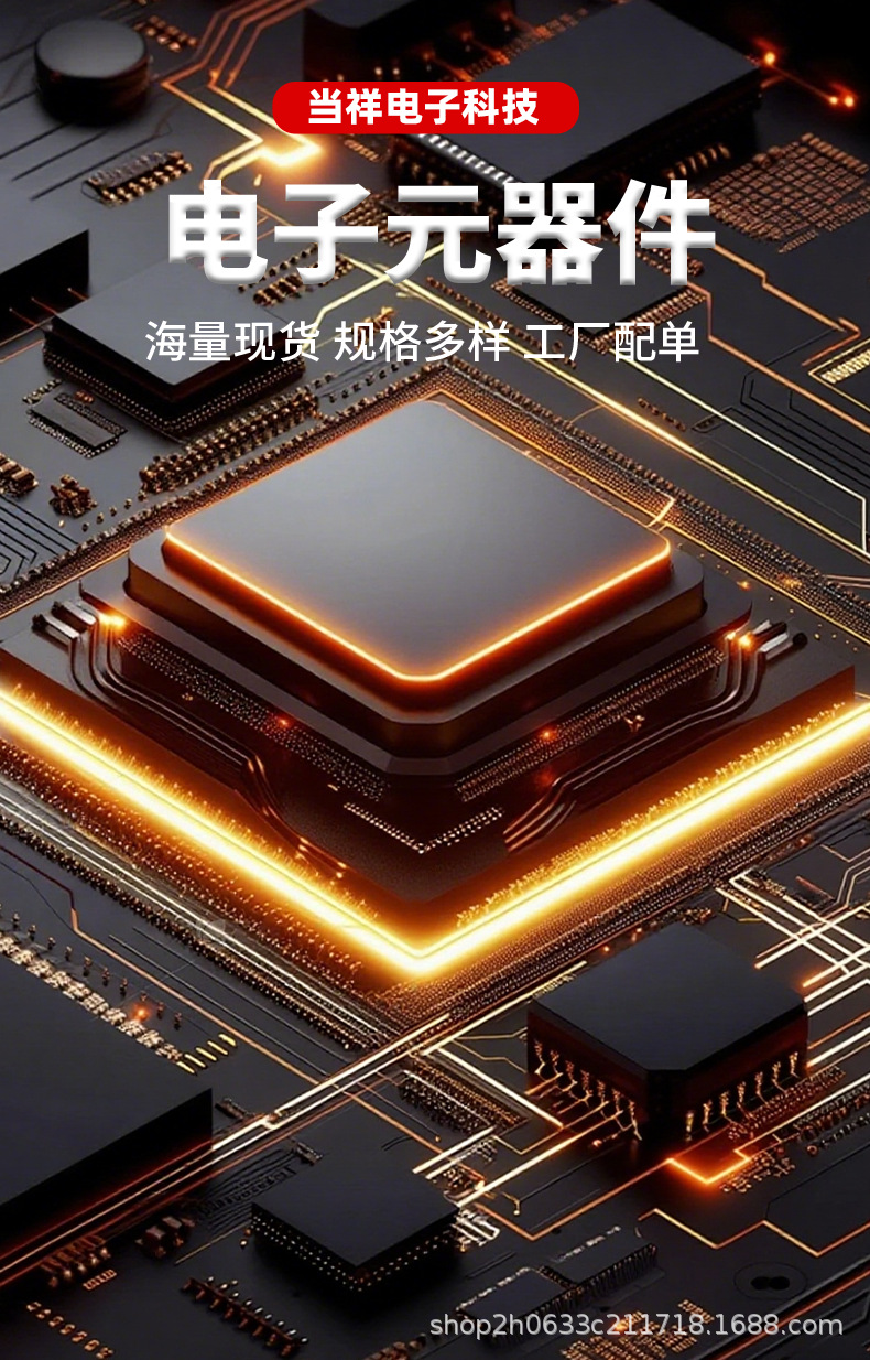 LT1124CN8#PBF 封装DFN-8 LINEAR/凌特 提供一站式配单电子元器详情1