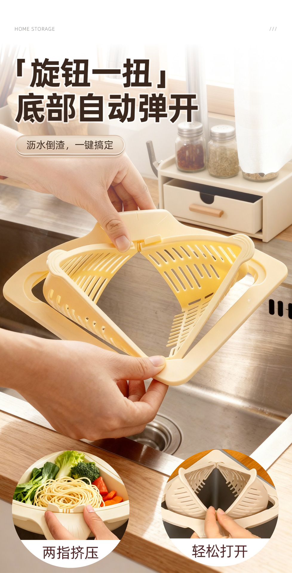 Youqin sink draining basket magnetic suction new household kitchen water filter basket residue and leftovers separation food filter screen pic 3