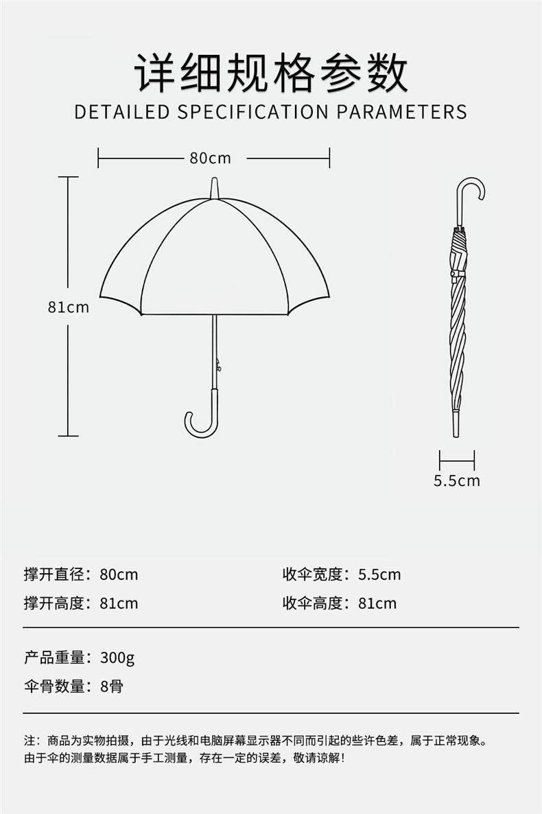 拱形复古透明伞女蝴蝶印花蘑菇伞弯柄长柄伞半自动直杆雨伞女学生详情10