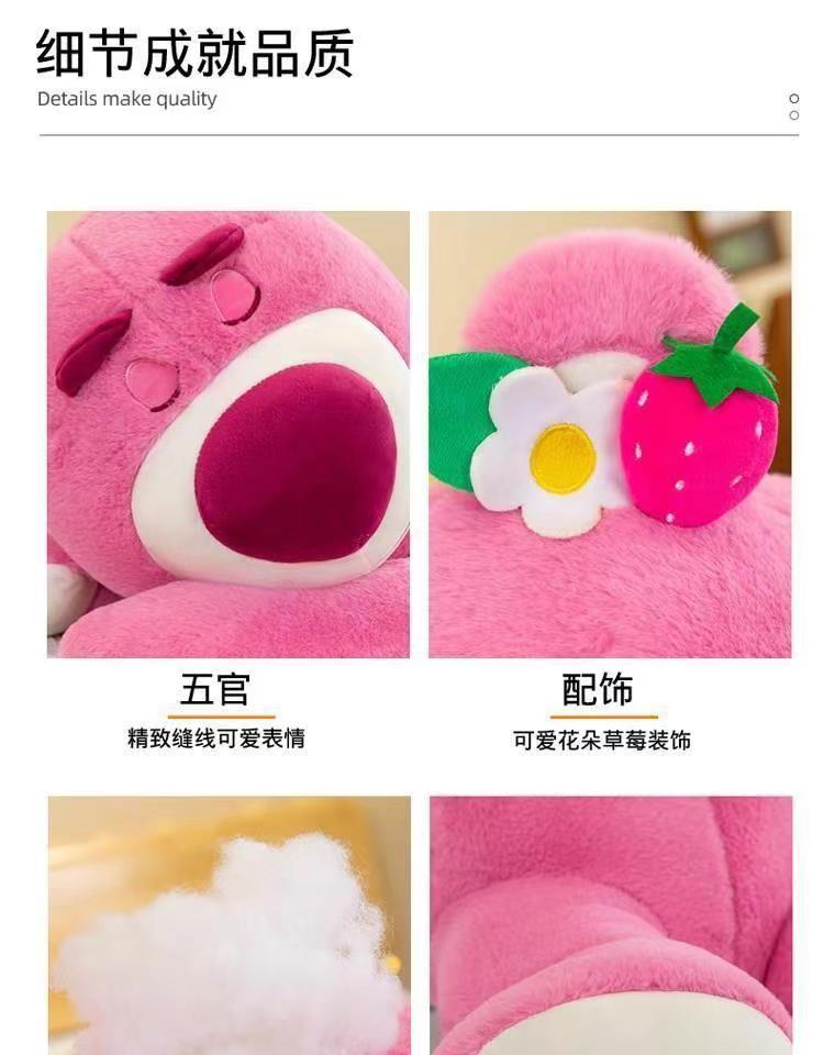 爆款可爱趴姿草莓熊小熊公仔抱枕毛绒玩具柔软玩偶生日礼物详情2
