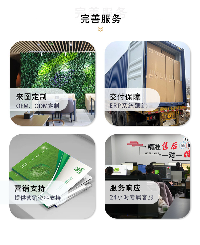 出口仿真植物墙绿植墙彩色尤加利米兰塑料草坪塑料背景花墙面装饰详情6
