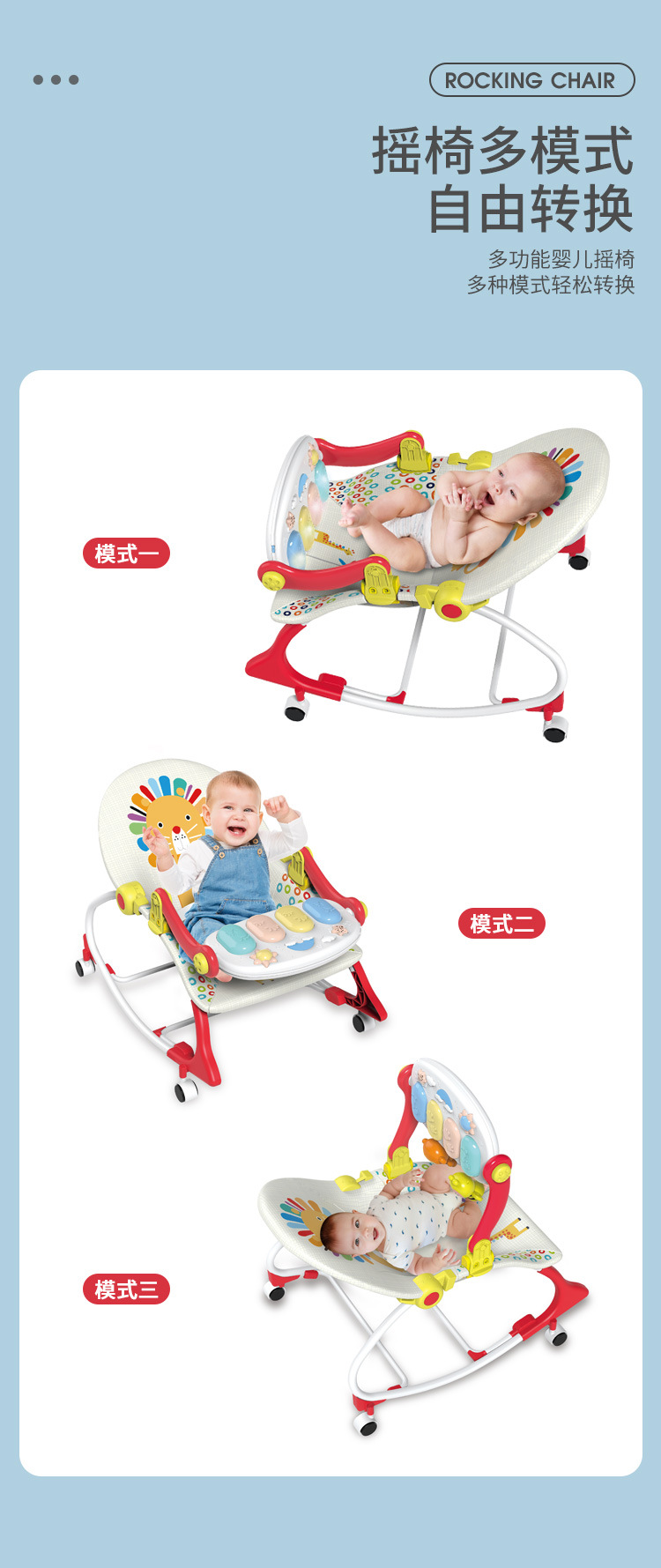 Cross-border baby music rocking chair, multi-functional rocking chair with plate, sliding trolley, soothing cradle, pedal piano toy pic 5