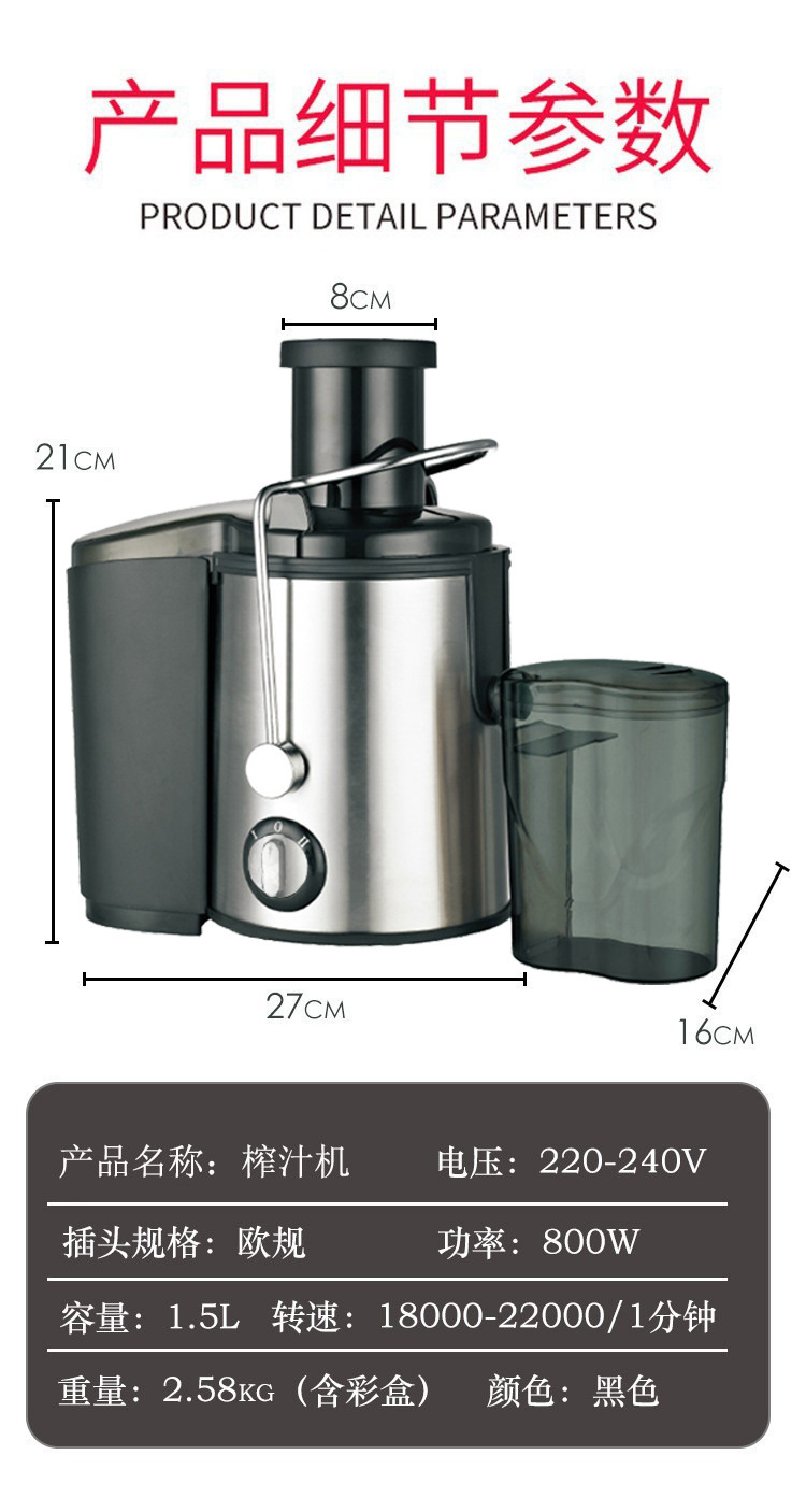 Large-diameter household automatic pulp and juice separation juicer, original juicer, fresh-squeezed orange juice without filtration, fruit machine, cross-border e-commerce pic 11
