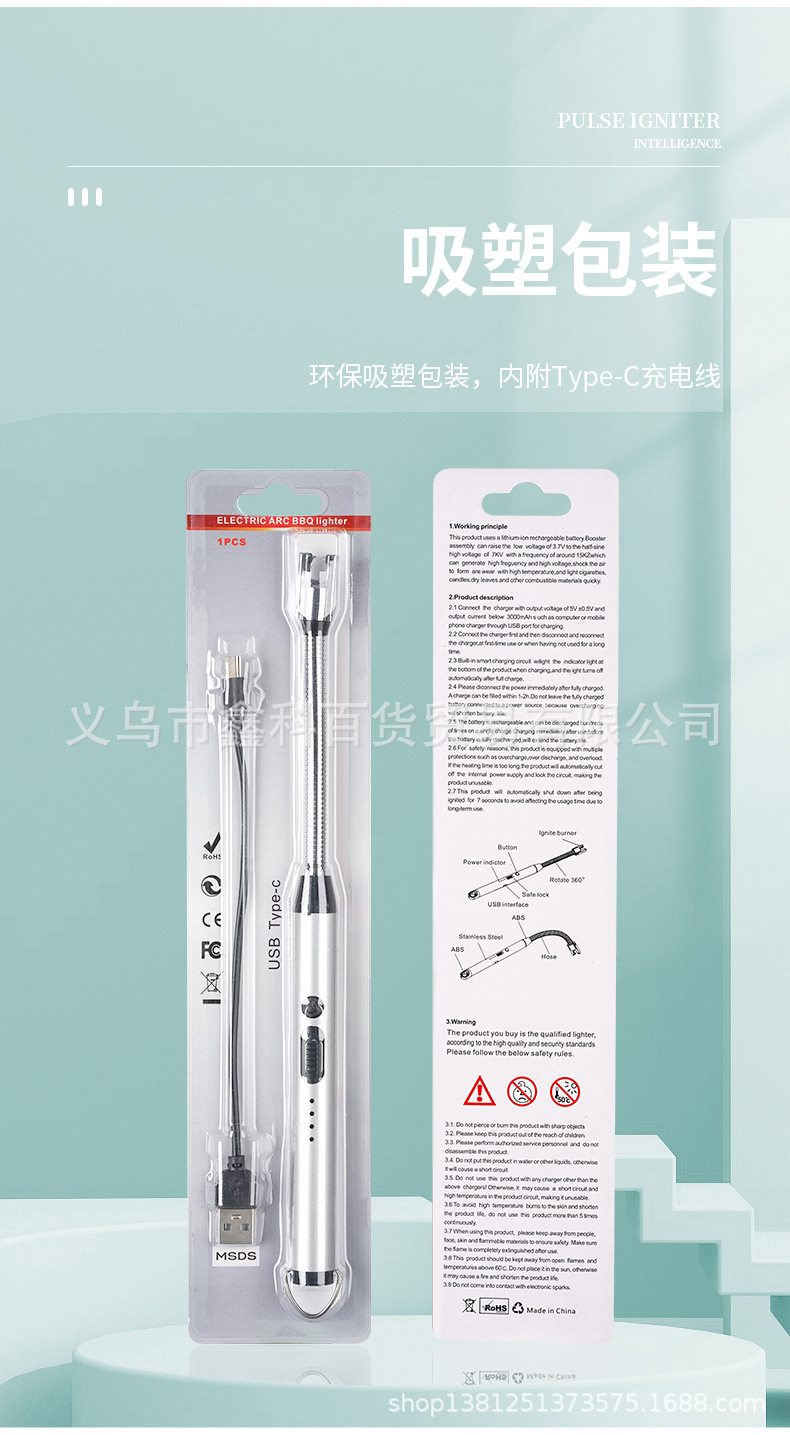 JL826电弧点火神器type-c点火器电子脉冲充电打火机燃气灶点火详情18