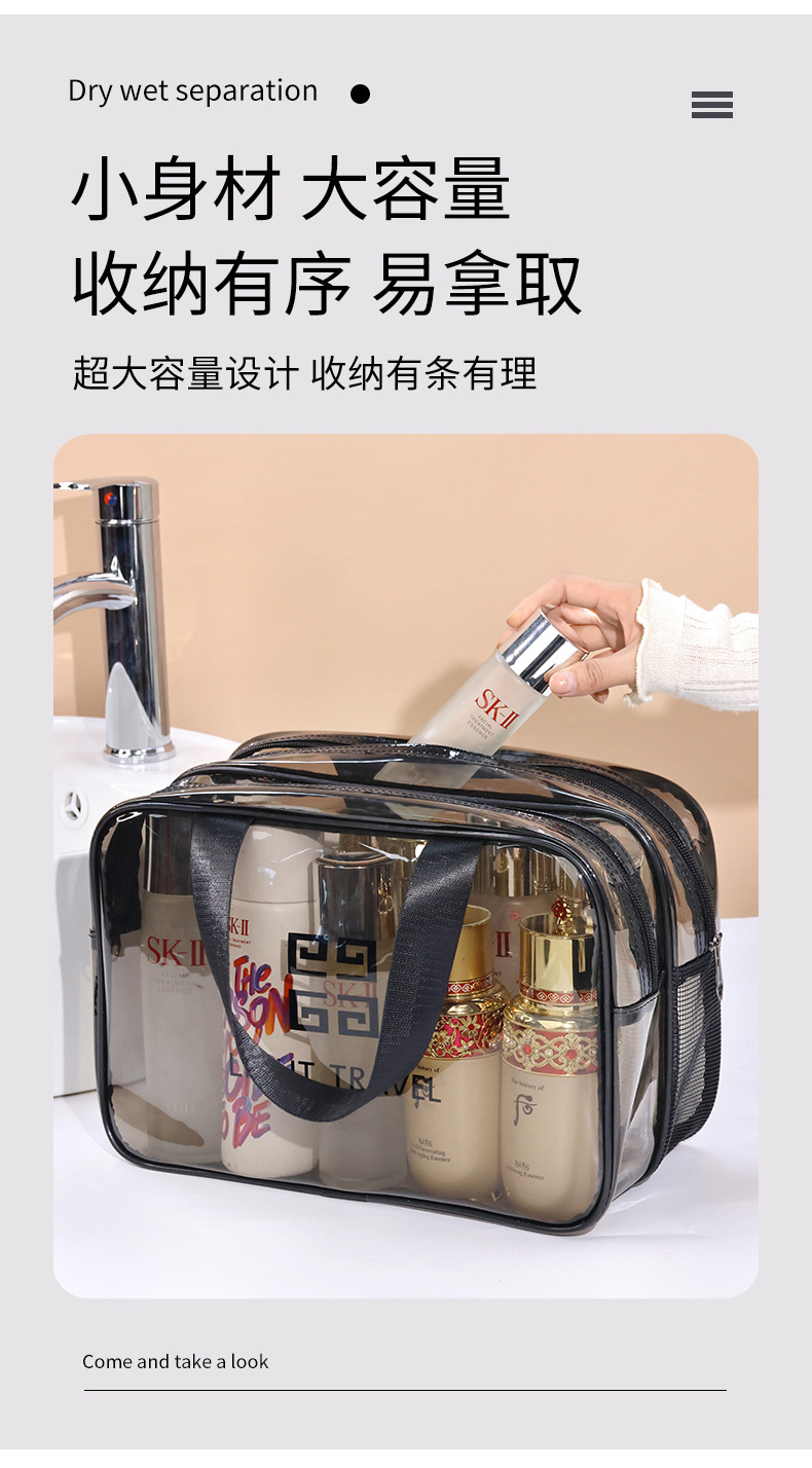 干湿分离化妆包大容量便携式洗漱包双层旅游防水游泳洗澡收纳袋女详情3