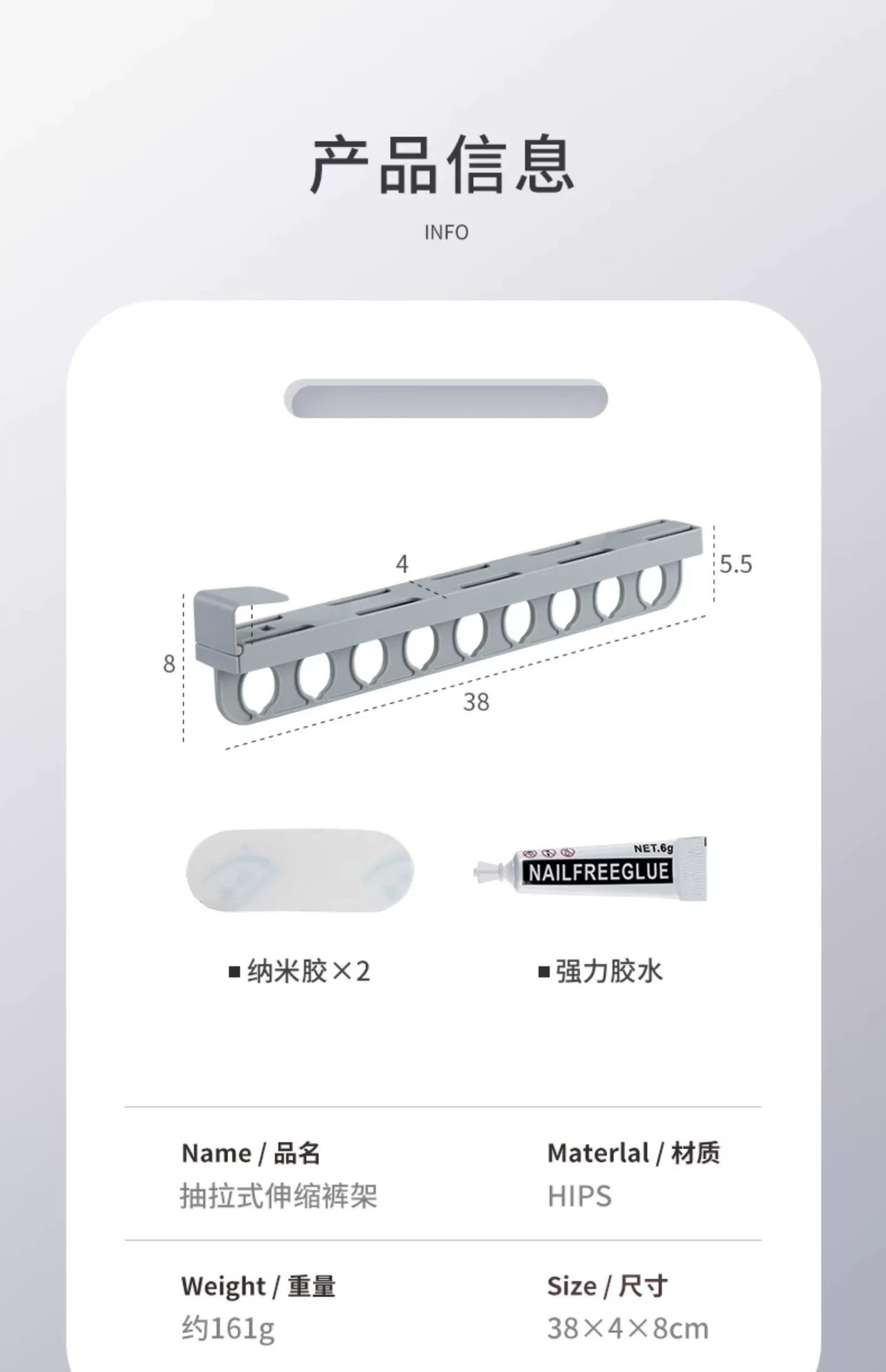裤架批发家用抽拉滑轨裤架衣柜收纳省空间免打孔安装裤架伸缩支架详情17