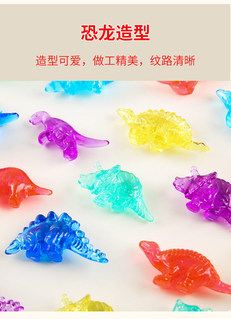 Seven-color crystal little dinosaur, new transparent acrylic gemstone animal toys for kindergarten sharing, wholesale from the manufacturer pic 2