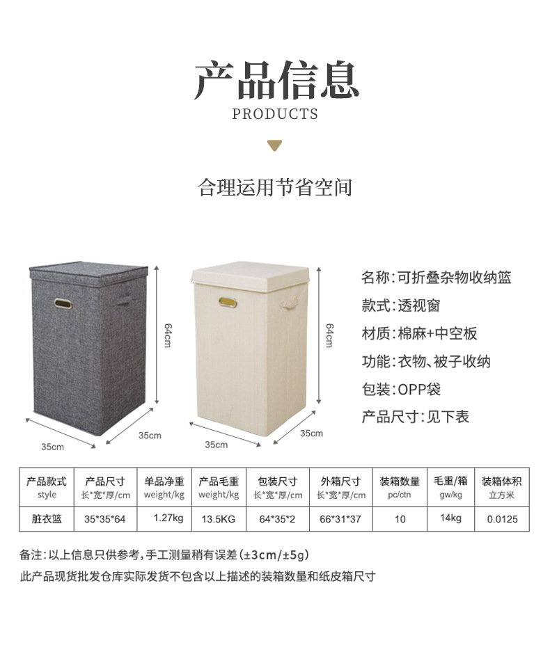 灰色布艺收纳箱百纳箱棉麻抽屉式收纳收纳箱主体详情3