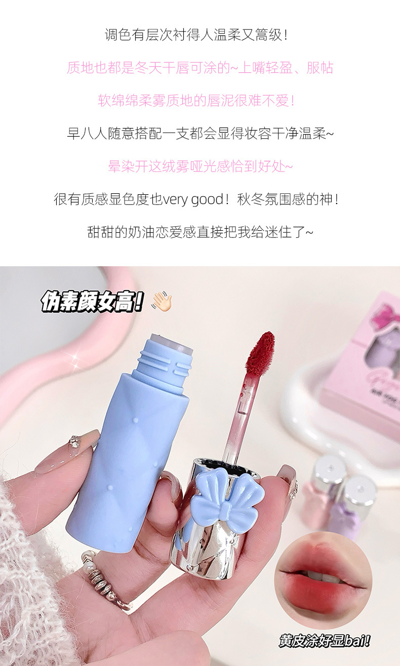 Gege bear空气雾感唇泥套盒三支装丝绒哑光雾面素颜显白学生口红详情5