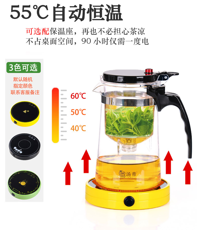 6ga茶壶耐高温玻璃飘逸杯泡茶壶家用茶具茶水分离一键过滤茶器烧详情18