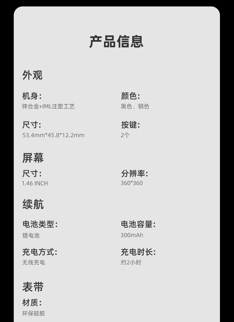 S103智能手表蓝牙通话运动户外防水健康监测血样血压超长续航跨境详情10