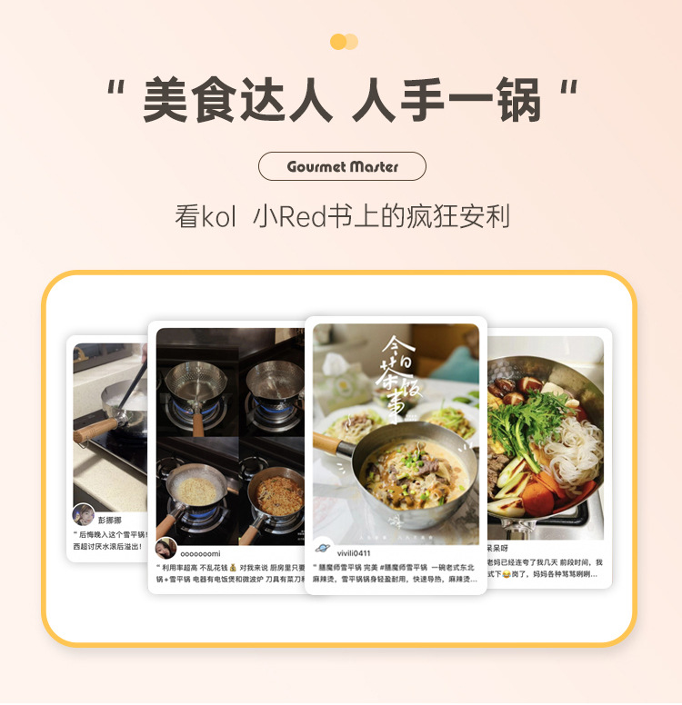 Japanese-style stainless steel snow flat pot, food-grade non-coated hammer texture non-stick pot, instant noodle soup pot, noodle cooking pot, household milk pot pic 3