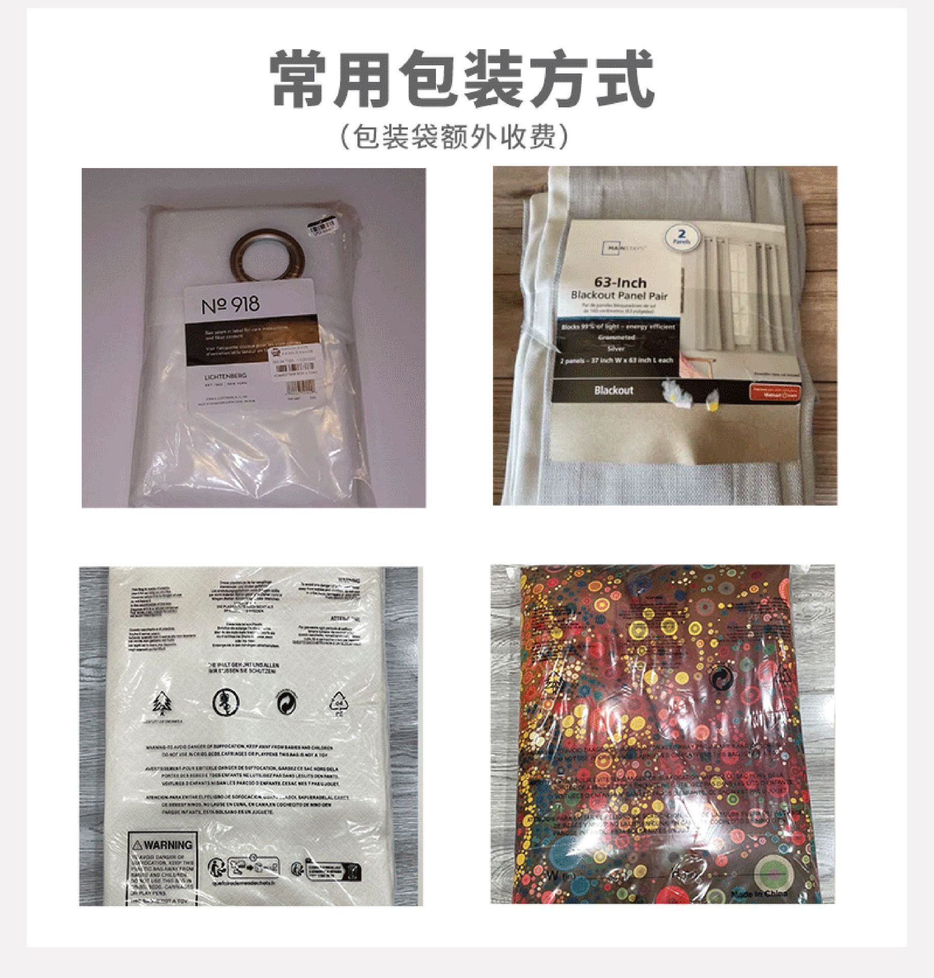 春亚纺覆膜跨境外贸窗帘全遮光亚马逊temu爆款防水纯色隔热帘成品详情13