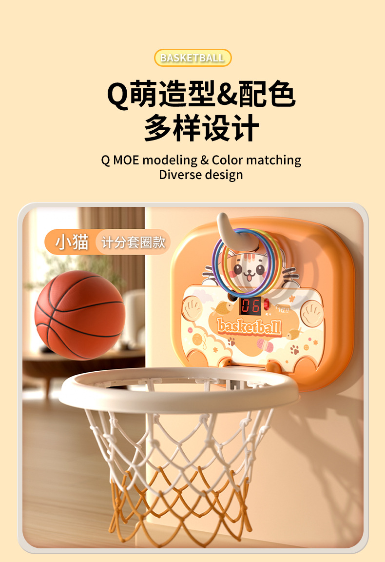 儿童篮球框室内投篮宝宝篮球架免打孔壁挂式婴儿家用球玩具跨境详情10