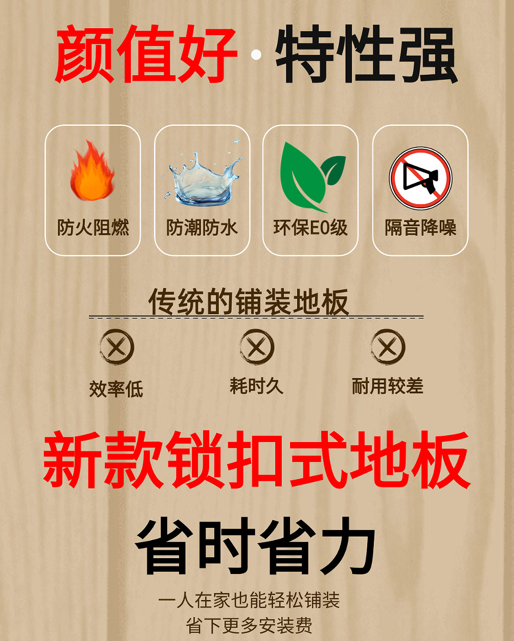 Zhejiang solid wood pattern spc stone plastic locking floor, a new type of formaldehyde-free, waterproof and flame-retardant stone crystal floor pic 12