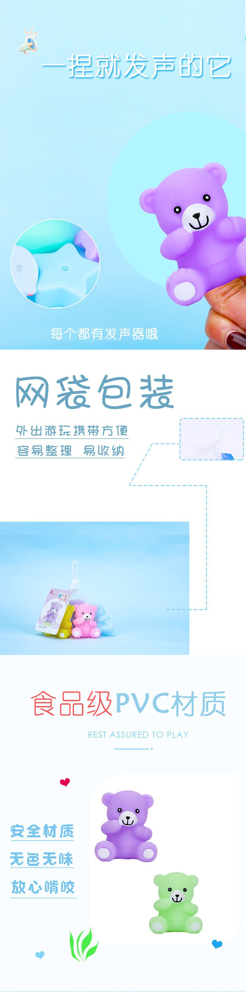 解压玩具可爱小熊捏捏乐新奇特玩具pvc可食用材质认知解压神器详情2