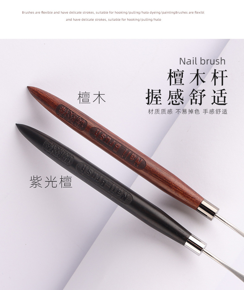 日系檀木美甲调胶棒光疗胶取胶挑胶棒搅拌甲油调色工具建筑用粘合剂木工胶详情4
