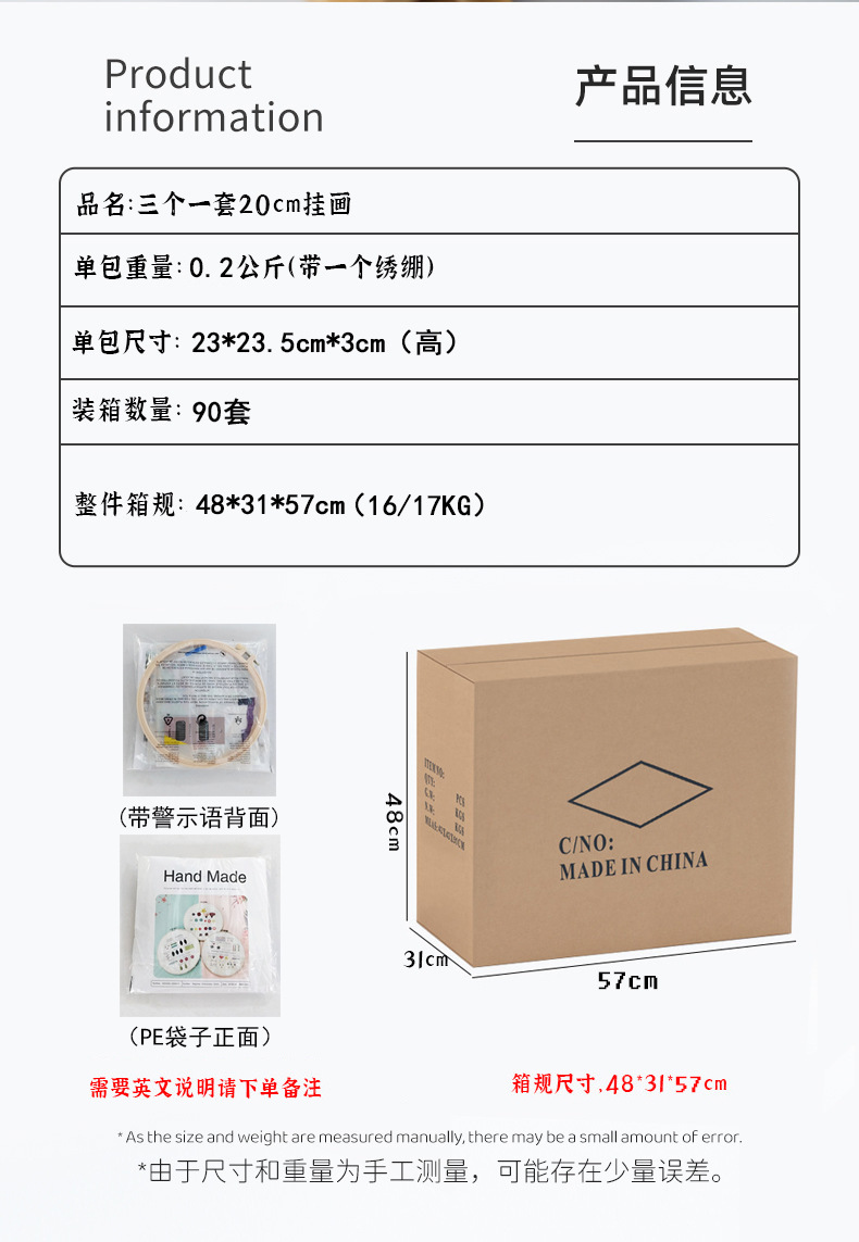 刺绣diy跨境英文新手教学材料包手工针线套装鲁绣十字绣练习包详情9