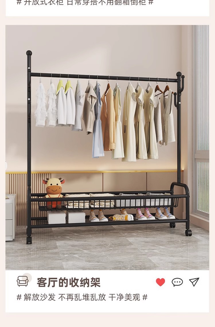 衣帽架落地杆式多功能挂衣架卧室立式衣服架带筐移动家用晾衣架详情16