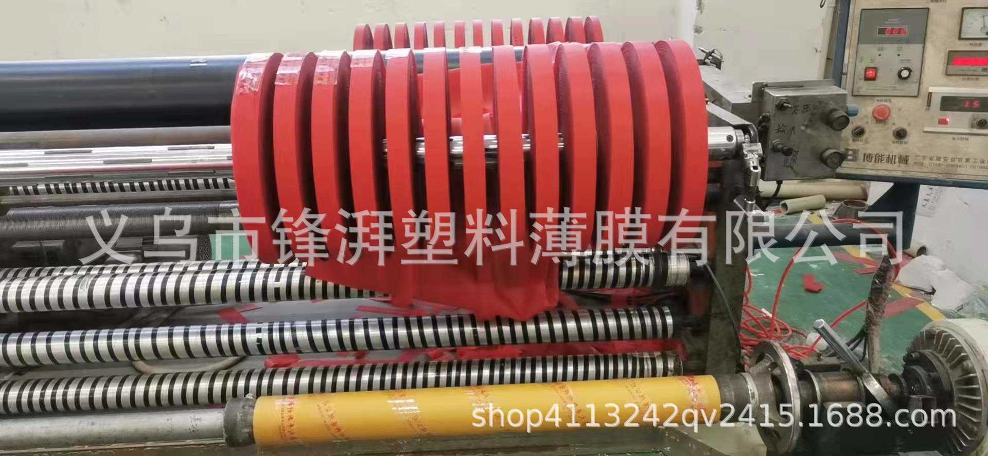 Grey CPE film door gap strip, red coffee-colored dust-proof and soundproof sealing strip, dust-proof cover, dress cover manufacturer pic 14