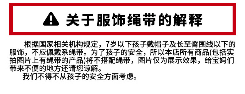 儿童装男童运动裤子春秋2024新款韩版洋气长裤中大童反光条卫裤详情1