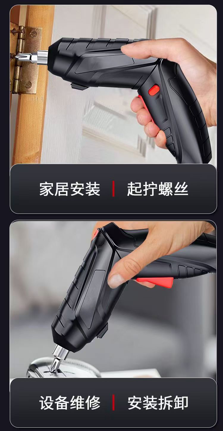Cross-border electric screwdriver set, household tools, small electric drill, rechargeable screw, mini multi-functional lithium battery pic 9