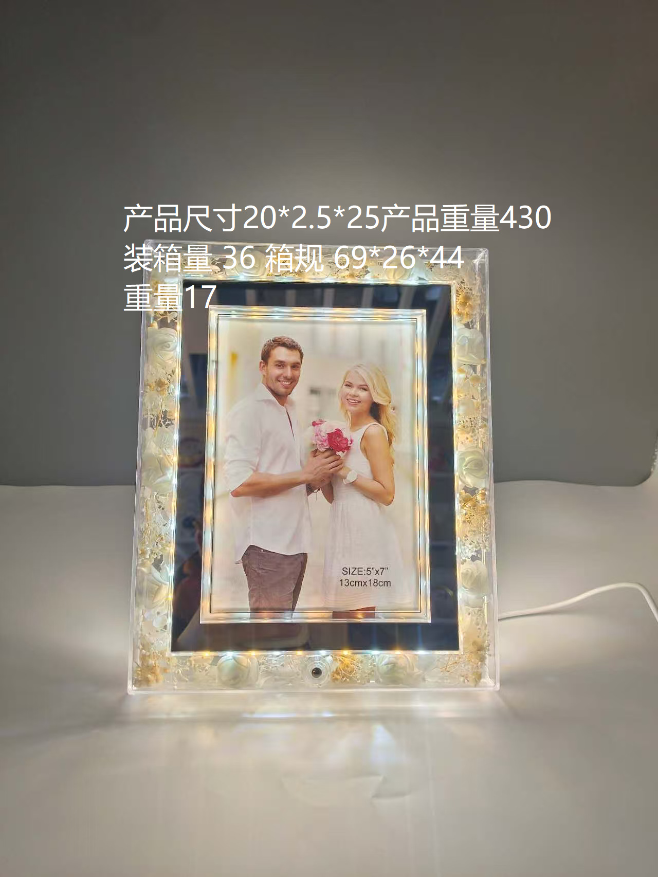 LED相框灯发光相框永生花一灯两用温馨相伴台灯相框Ins风桌面装饰详情4