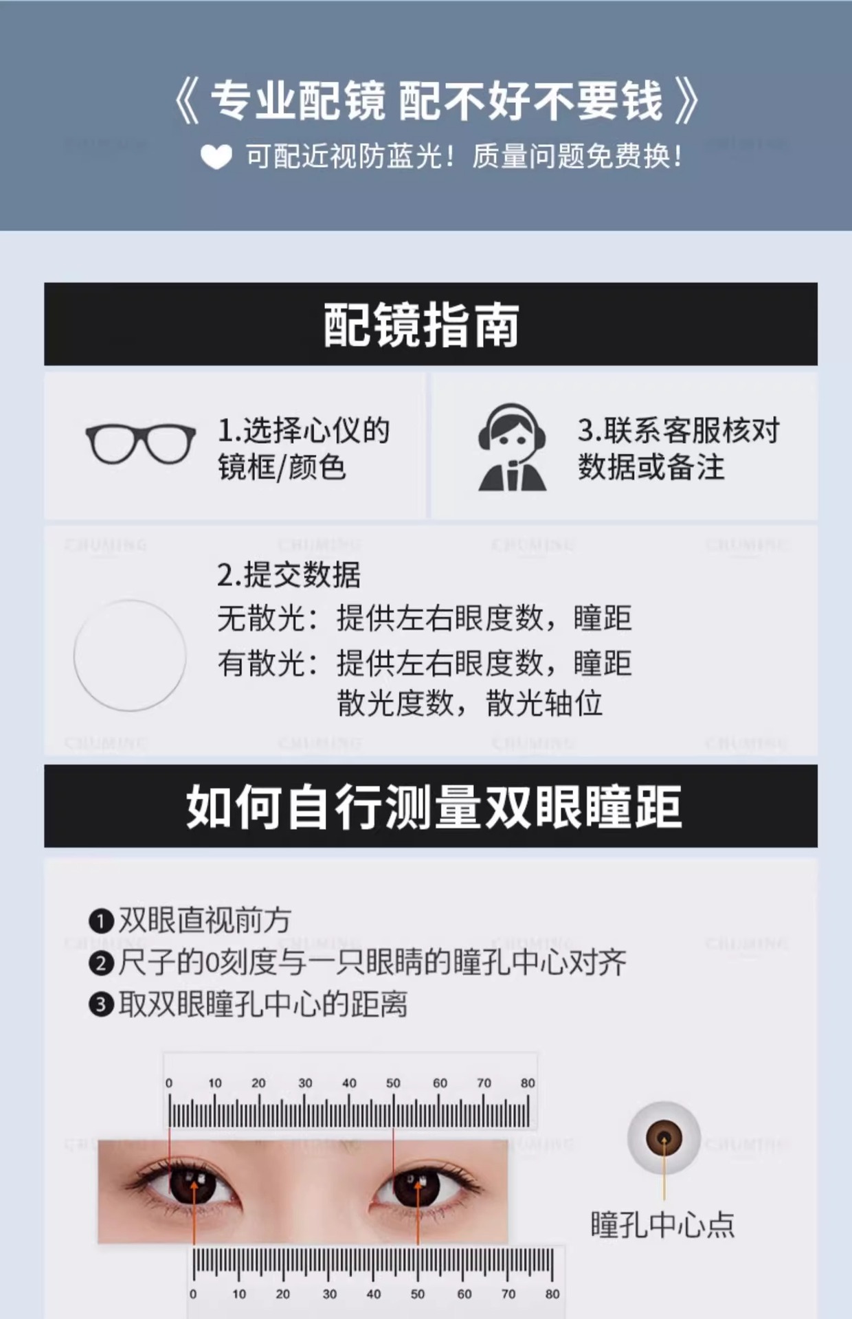 新款椭圆框高级感眼镜女近视可配度数超轻小框眼睛架小脸男详情11
