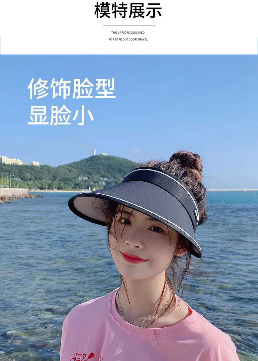 韩版uv空顶遮阳防晒帽子防紫外线大帽檐户外骑行防紫外线可折叠夏详情14