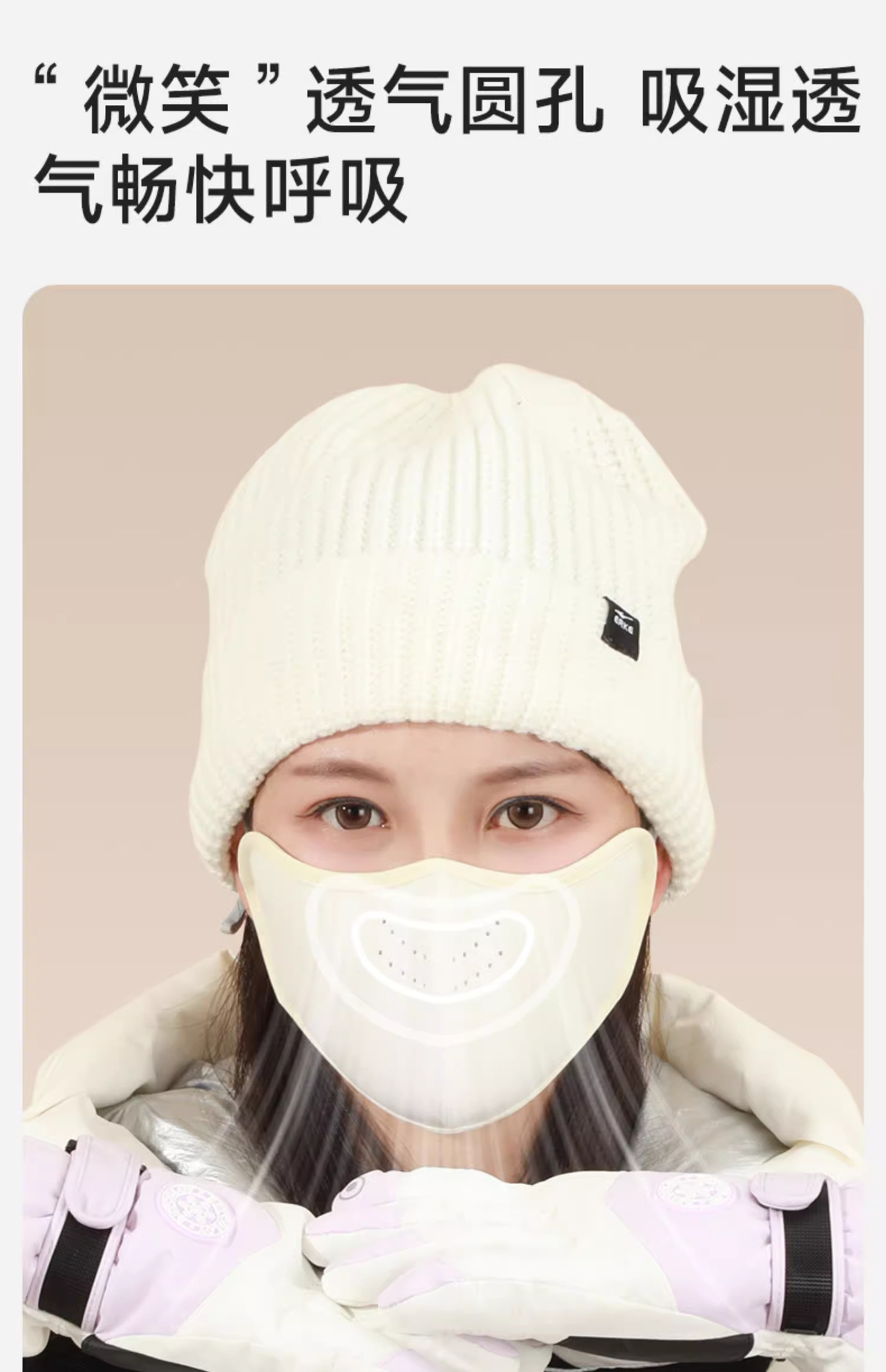 320g加厚奥绒透气孔保暖口罩防寒东北滑雪口罩女秋冬天季防寒防风详情9