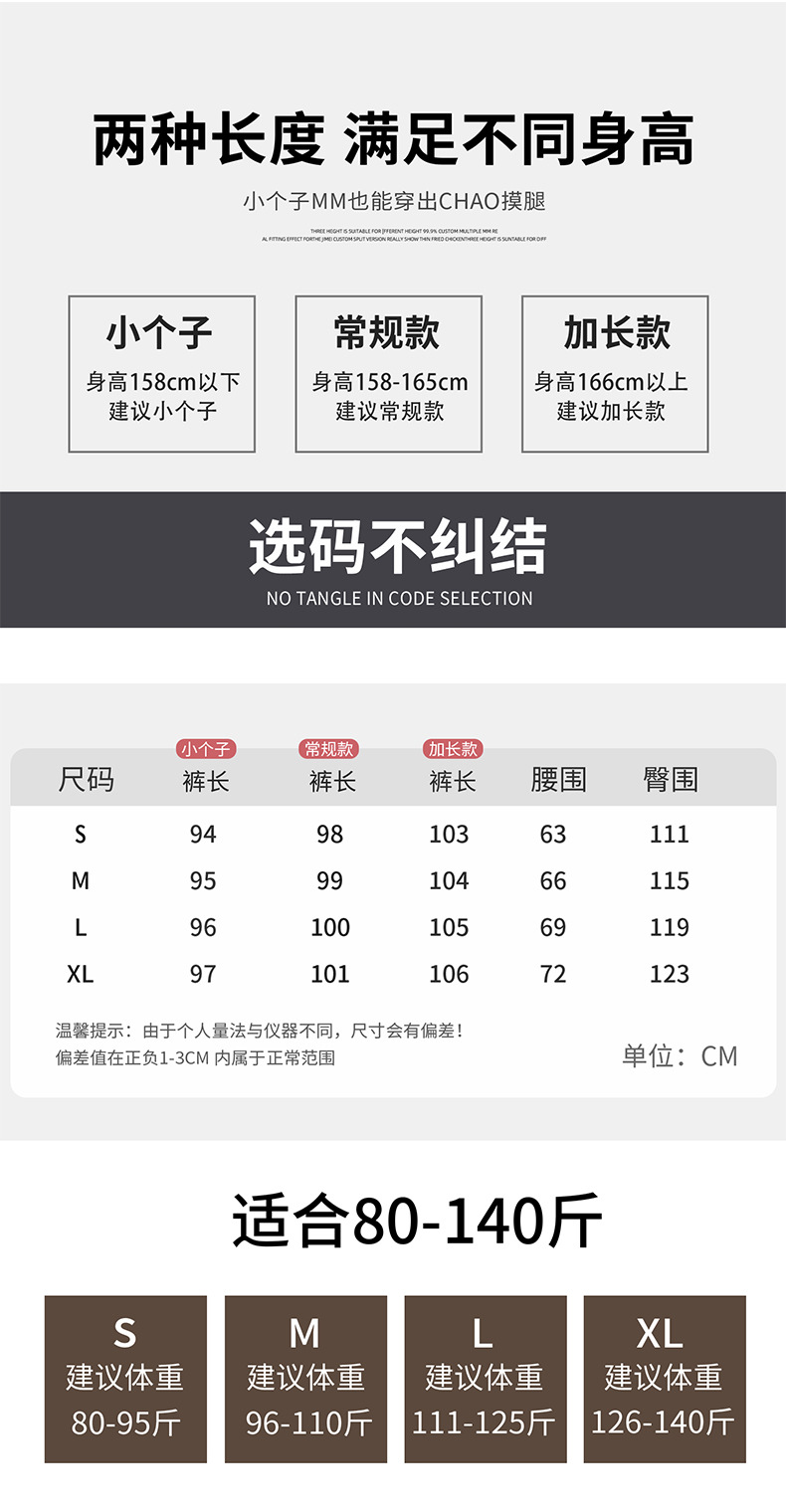 山本2025新款女士冰丝弯刀裤 高腰显瘦垂感小个子夏季速干阔腿运动休闲裤详情8