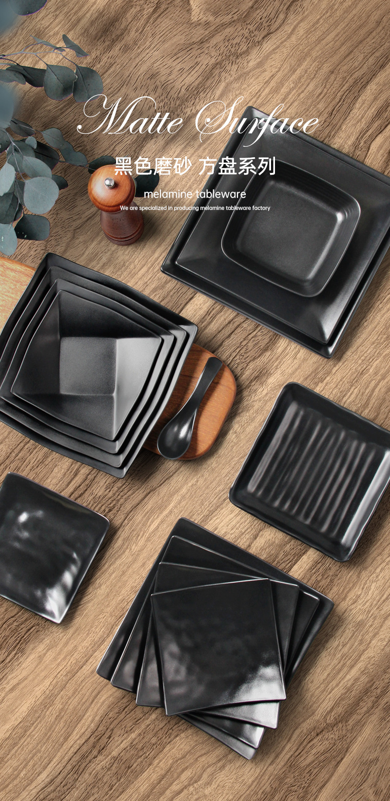 Ceramic plastic plates, black matte square hot pot plates for restaurants, melamine trays, resin tableware, barbecue plates pic 4