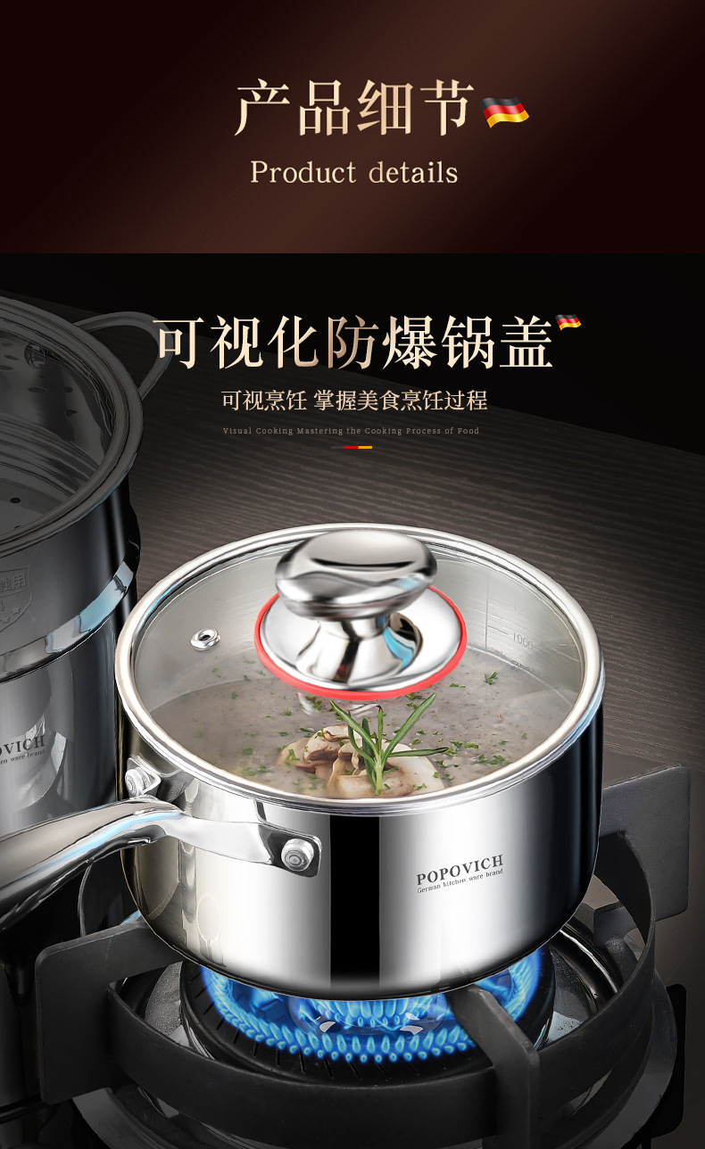 316不锈钢宝宝专用辅食锅无涂层小奶锅家用婴儿煎煮一体不粘蒸锅详情40