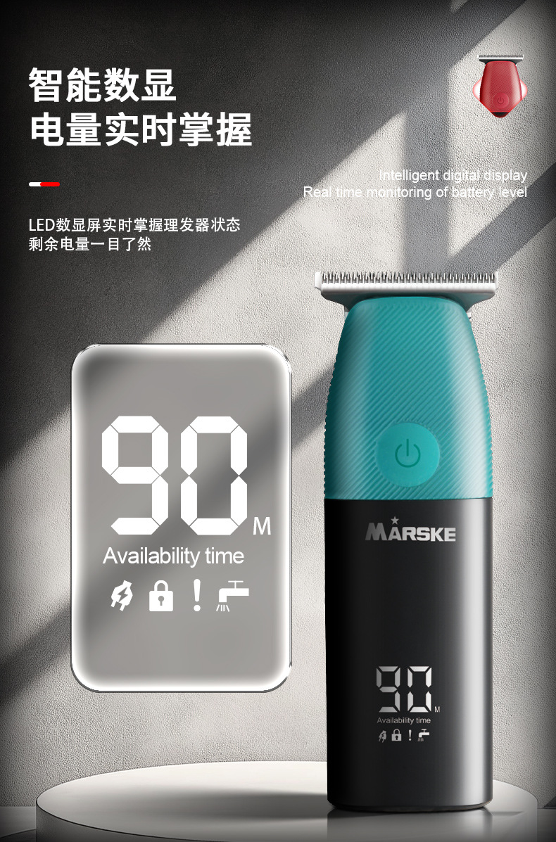 MARSKE MS 5068专业理发器套装家用美容修剪工具详情6