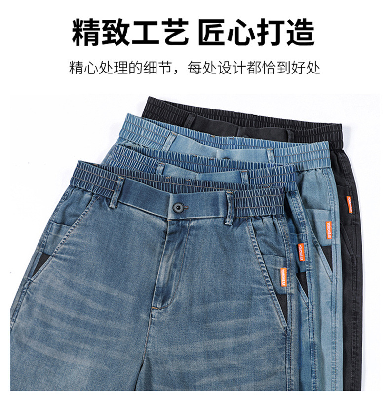 天丝牛仔裤男夏季薄款男装百搭短袖t恤直筒长裤休闲宽松男士裤子详情6