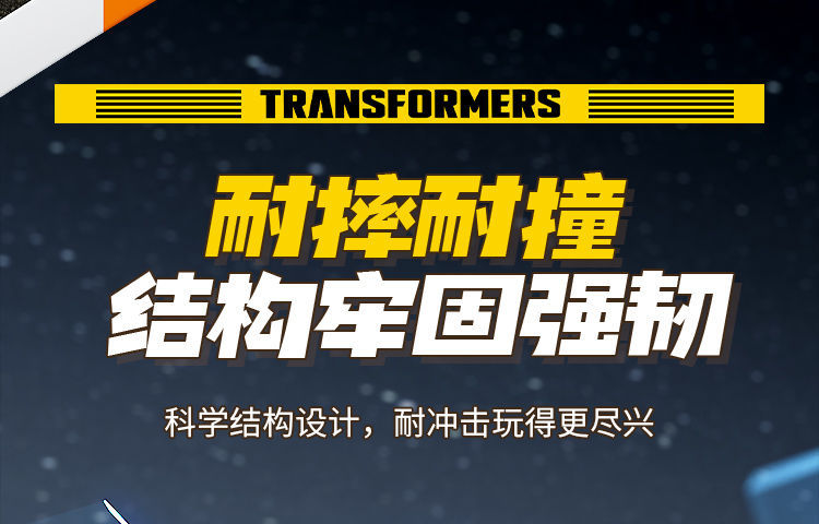 儿童双人对战互动电动遥控碰碰车玩具大卡丁车变形金刚擎天柱男孩详情21